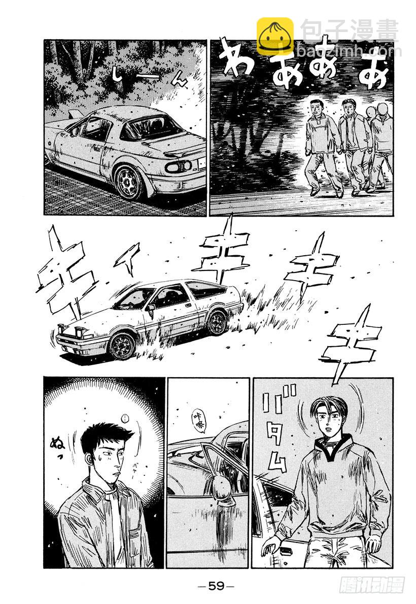 Vol.202 阿彻战败！！8