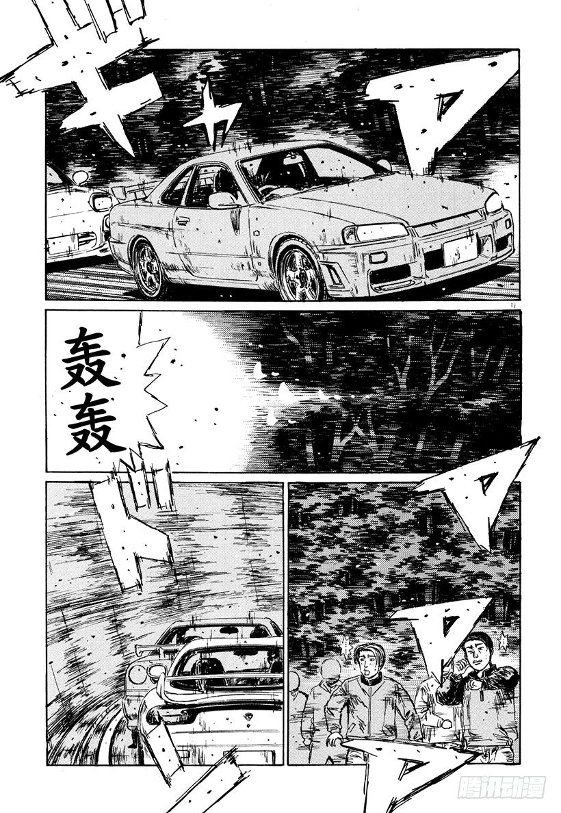Vol.204 全速爬坡赛！！（10