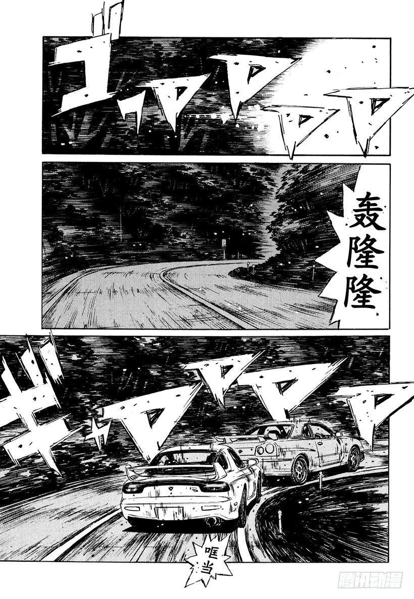 Vol.205 成长的证明4