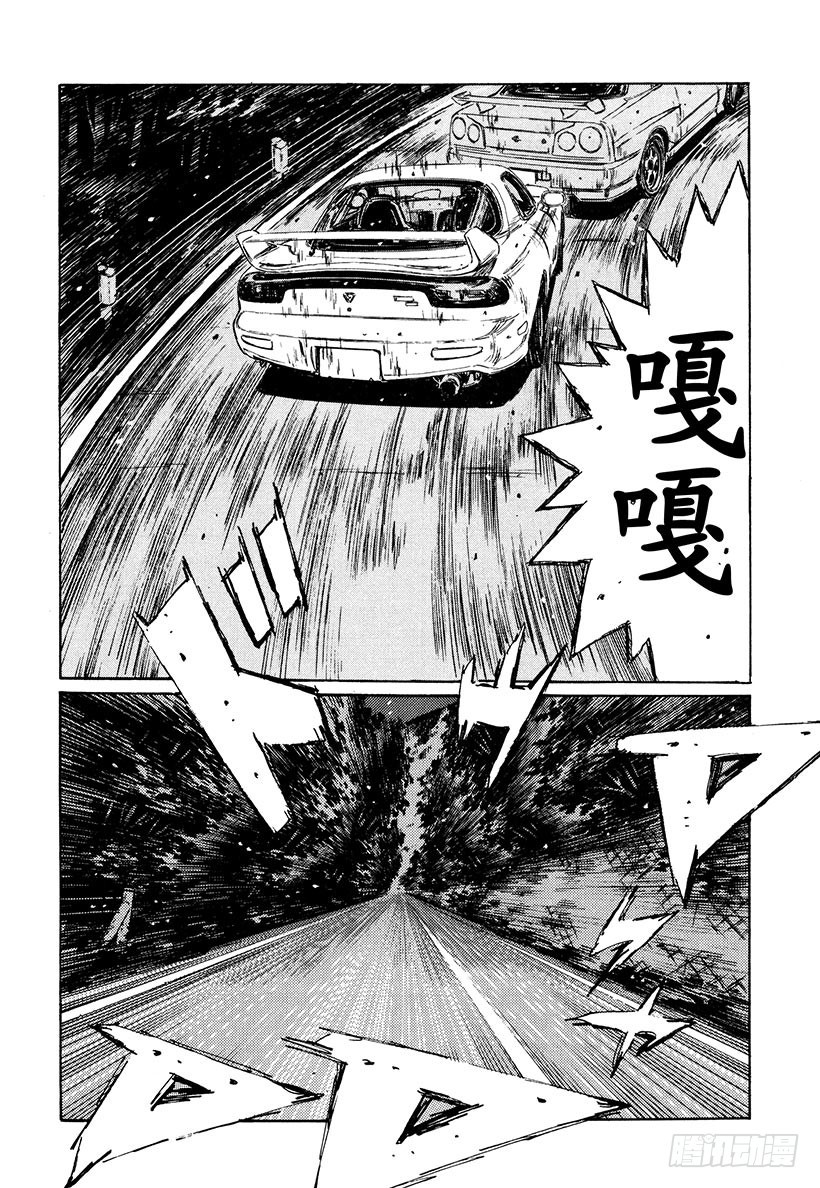 Vol.206 最强的FD车手11