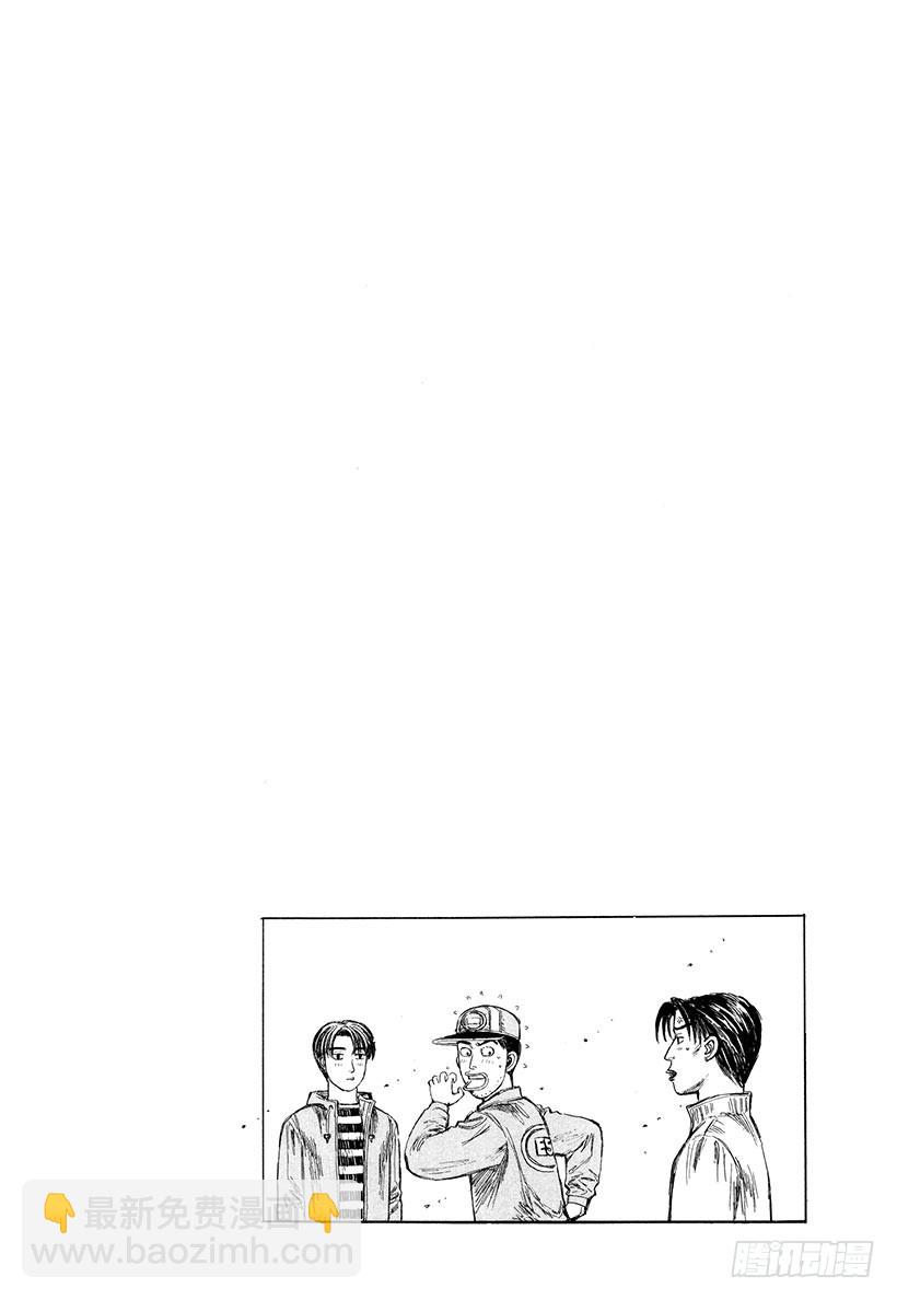 Vol.209 D计划的包围网12