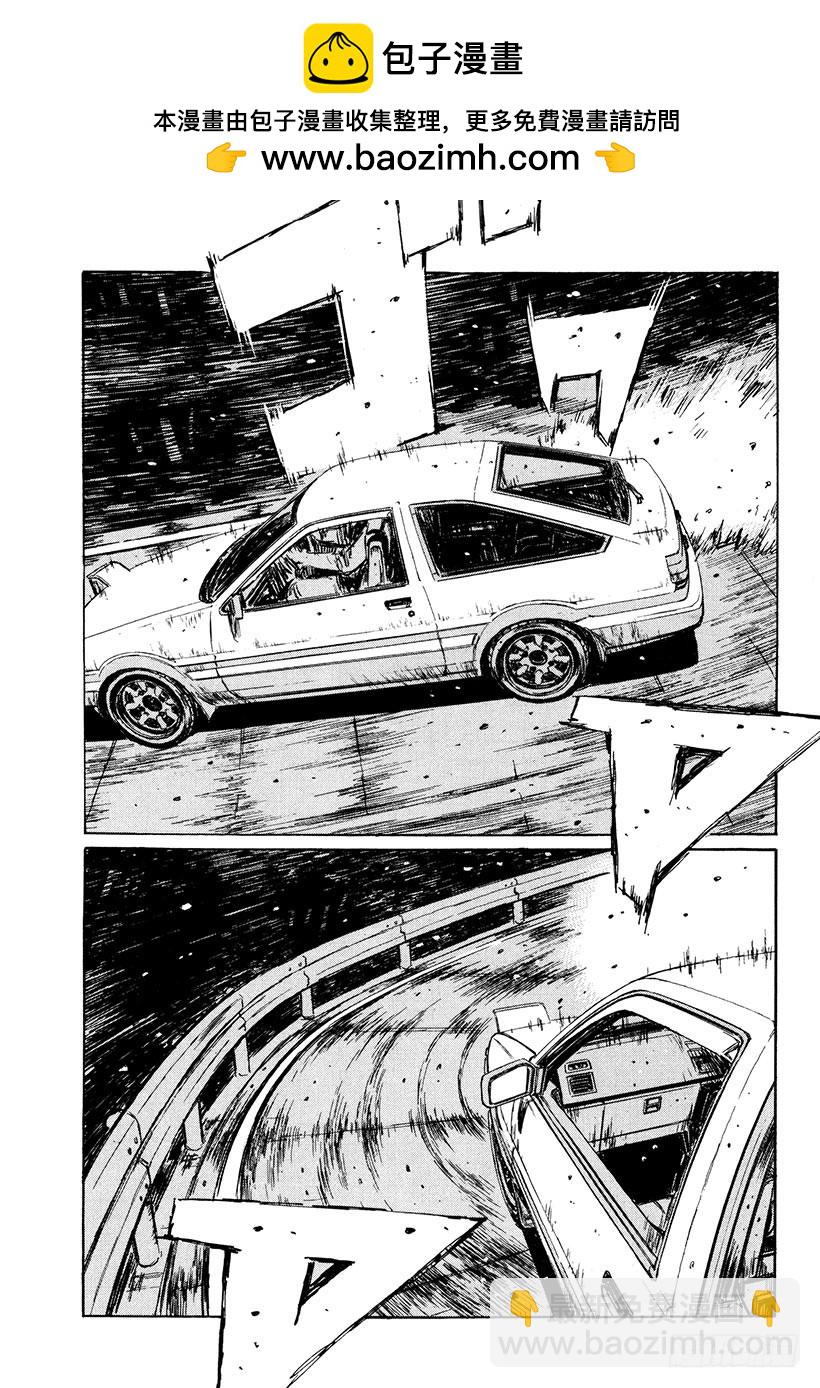 Vol.211 大辉的实力1
