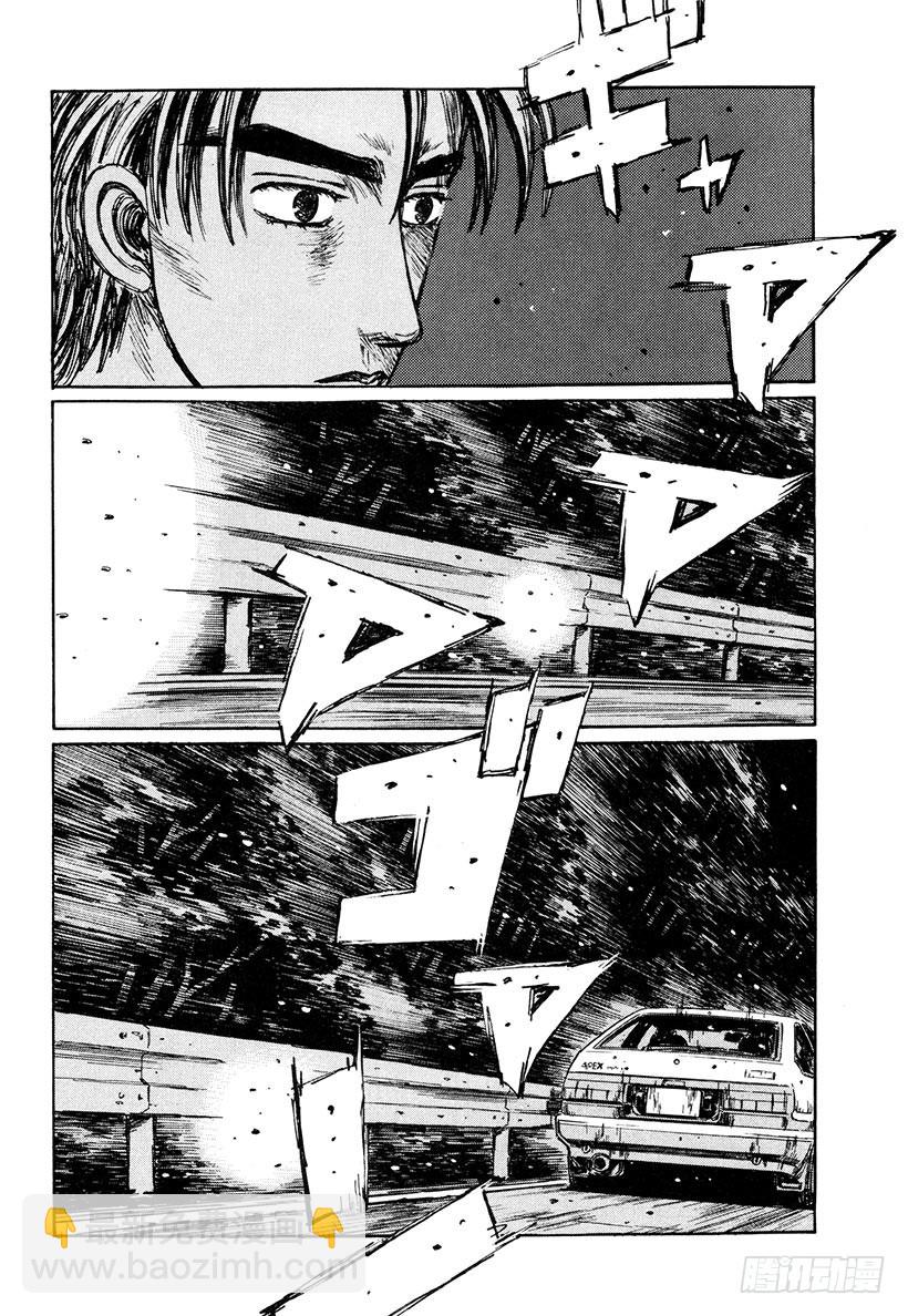 Vol.211 大辉的实力2