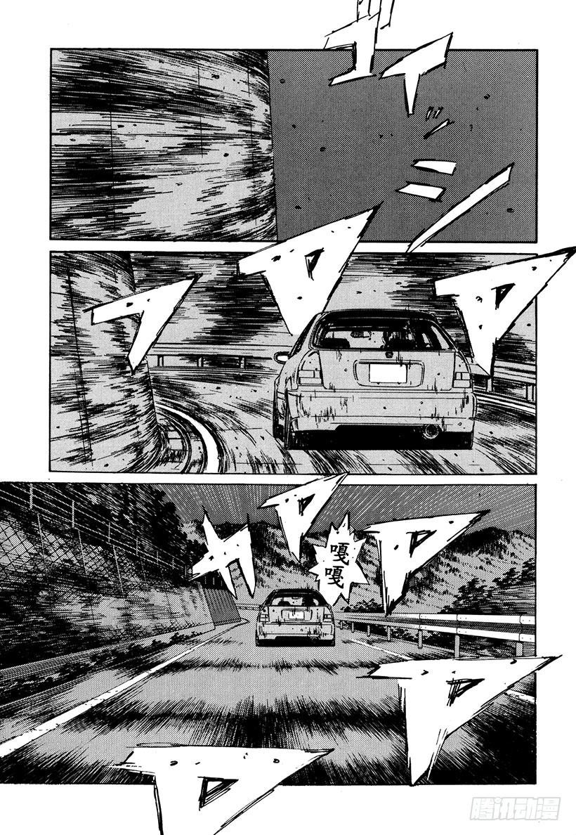 Vol.212 大辉的实力（后篇12