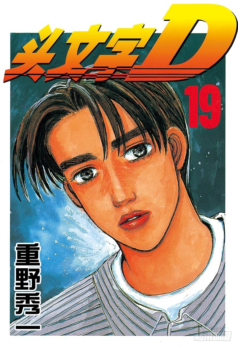 Vol.213 决战前夜0