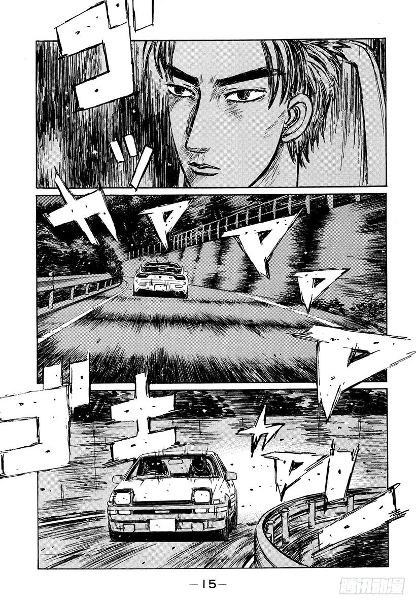 Vol.213 决战前夜15