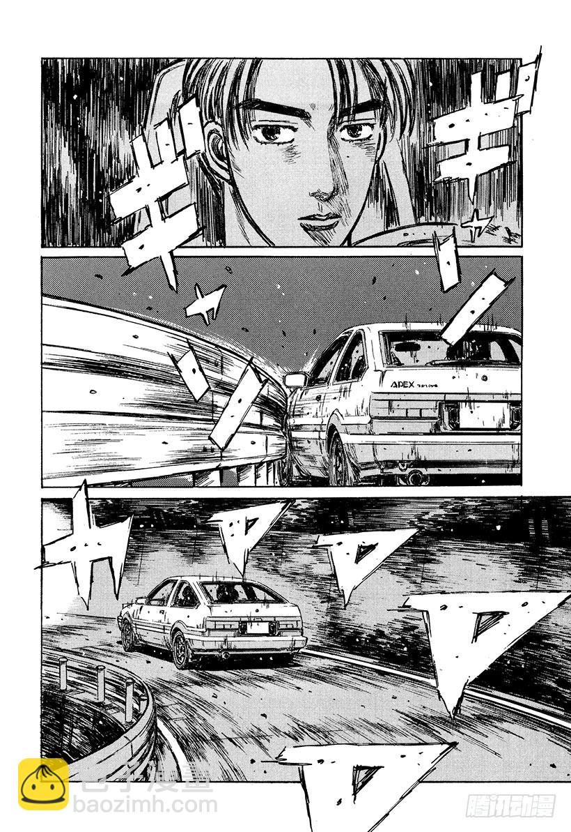 Vol.213 决战前夜16