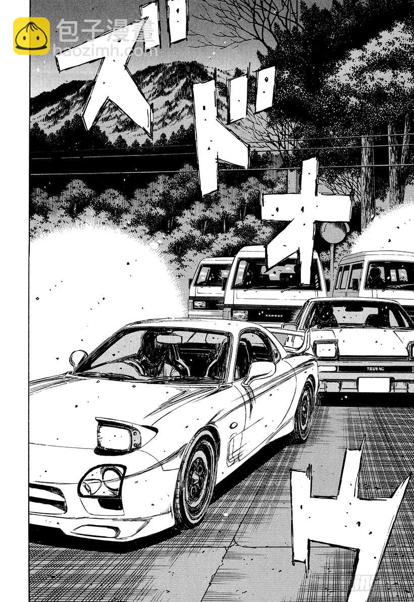 Vol.213 决战前夜4
