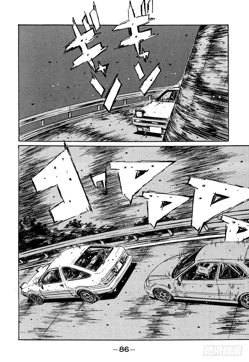 Vol.218 刹车高手11
