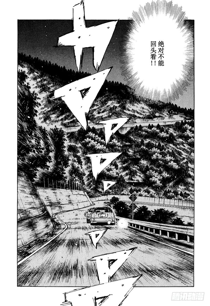 Vol.218 刹车高手12