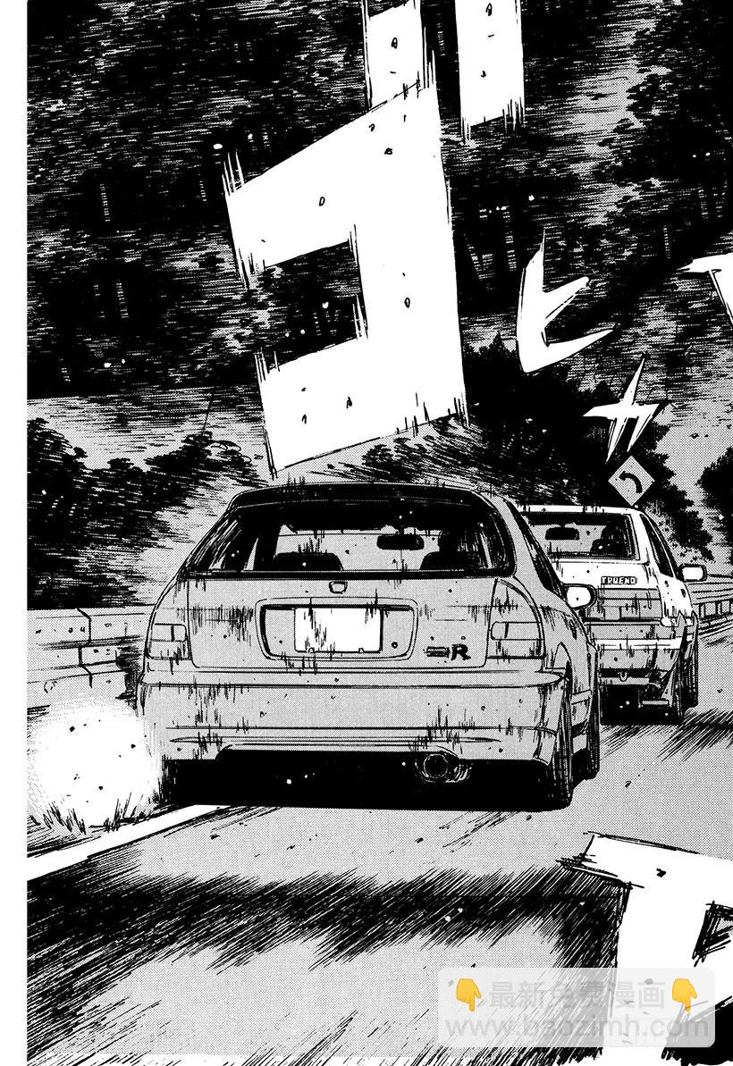 Vol.218 刹车高手2