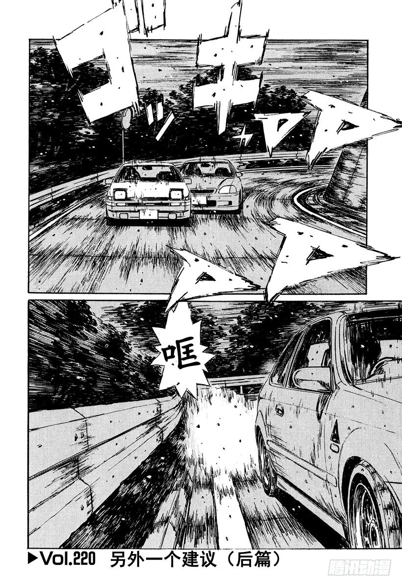 Vol.220 另外一个建议（后0