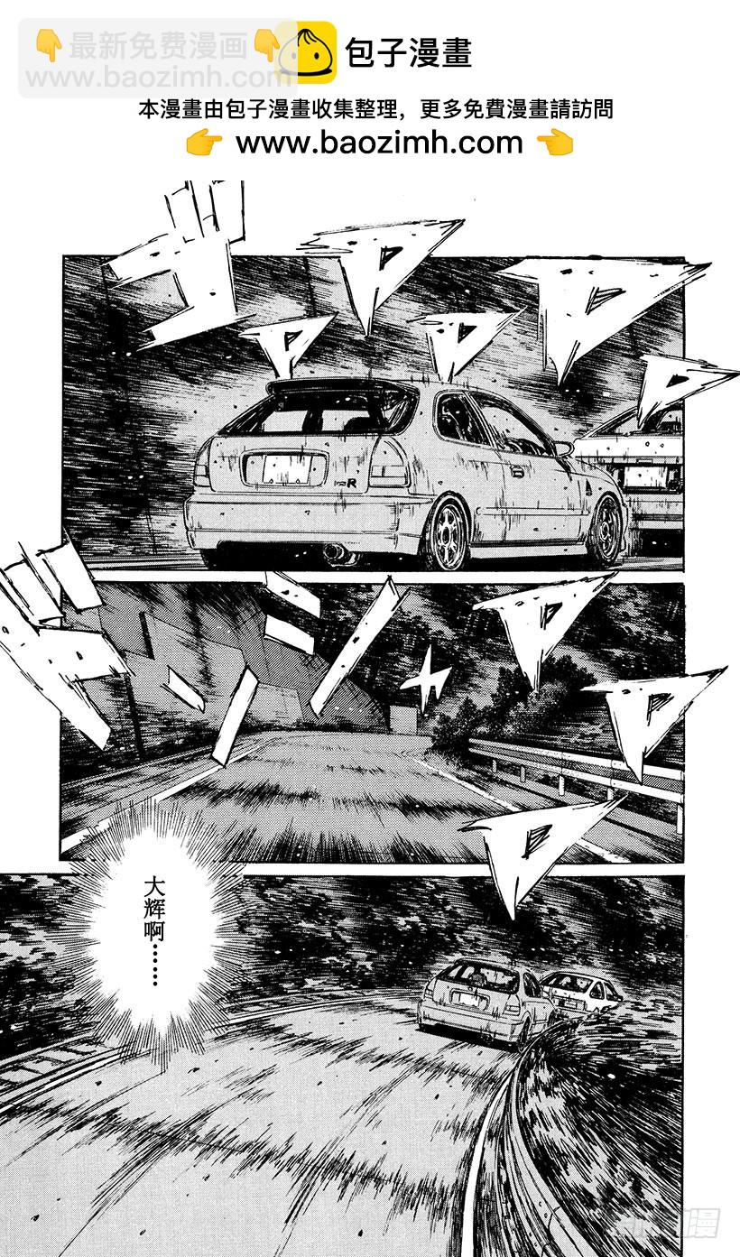 Vol.220 另外一个建议（后1