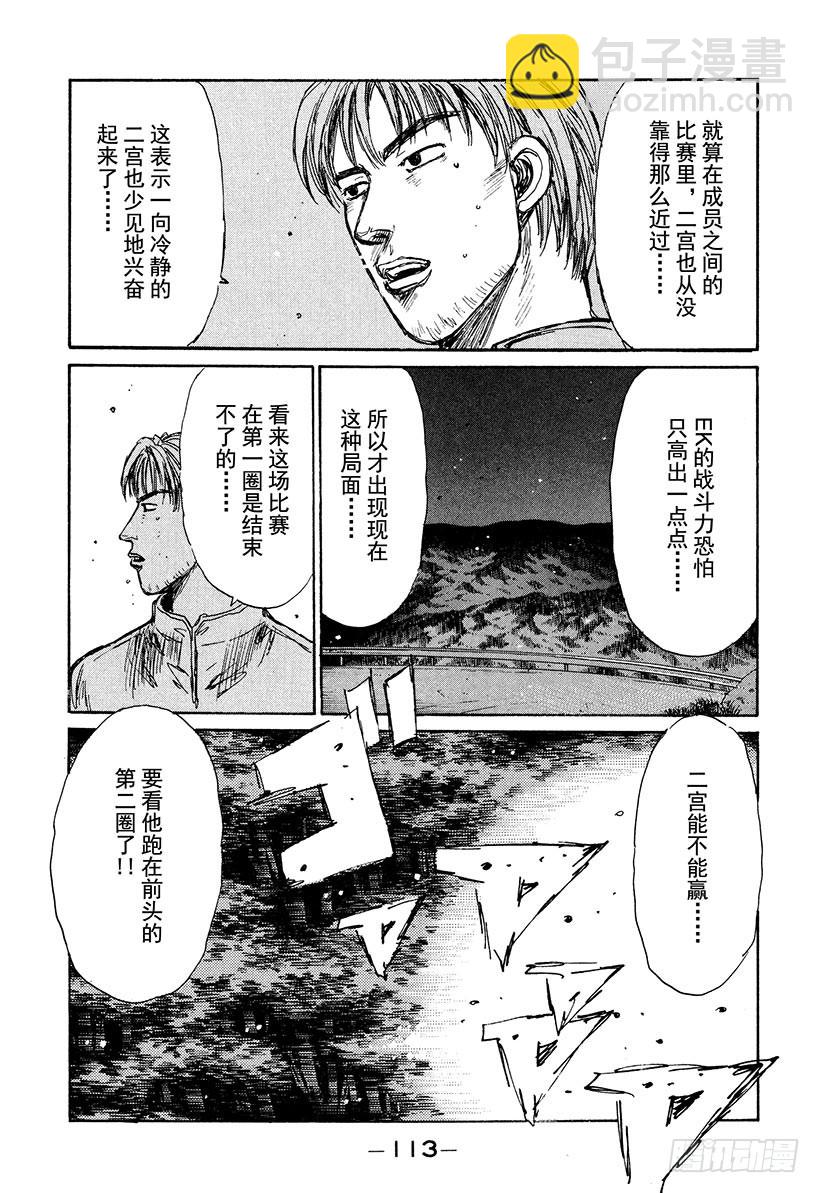 Vol.220 另外一个建议（后11