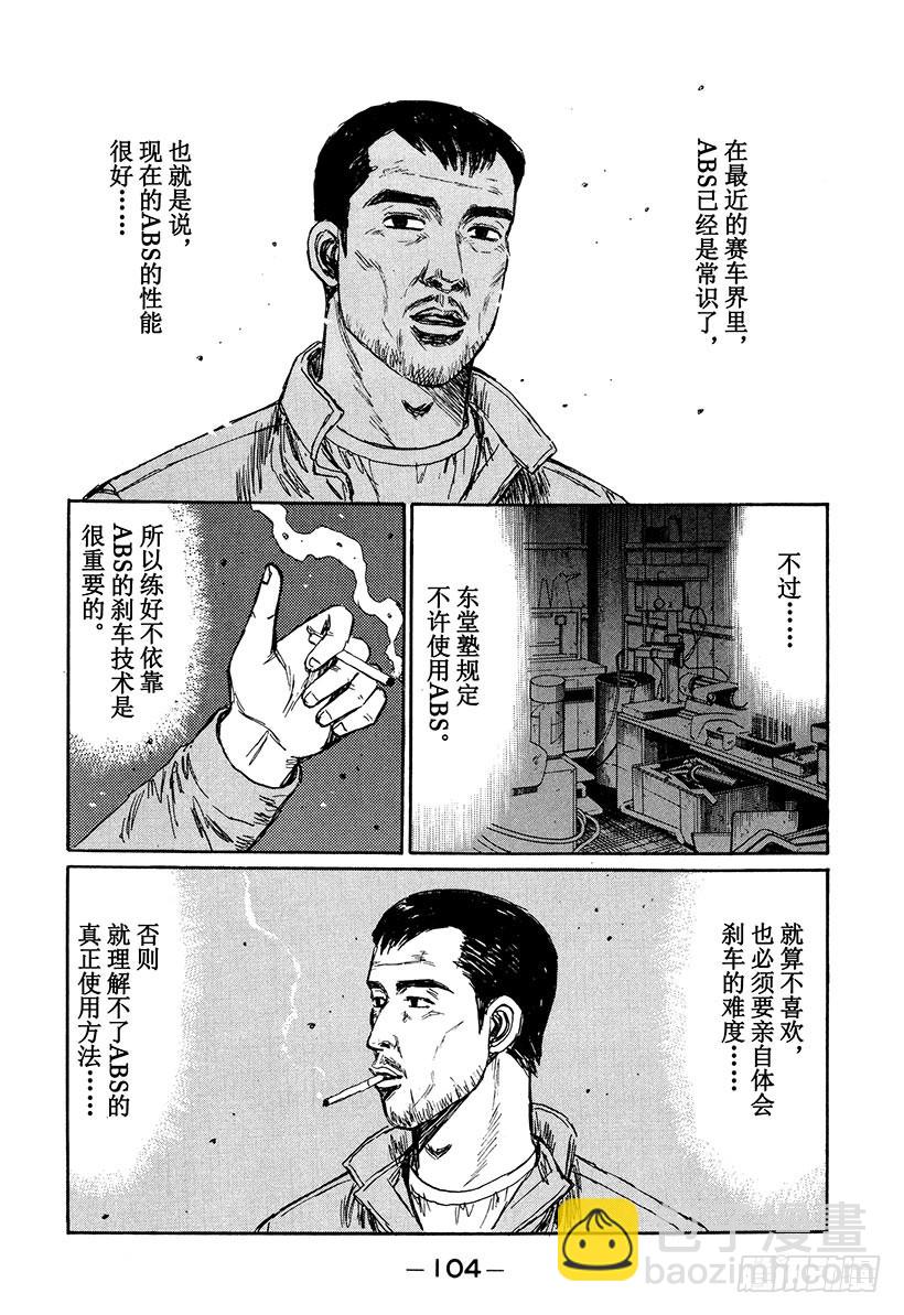 Vol.220 另外一个建议（后2