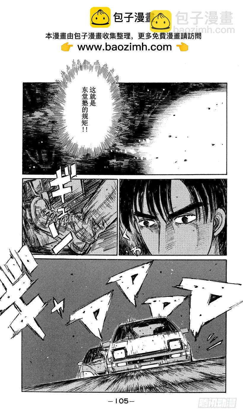 Vol.220 另外一个建议（后3