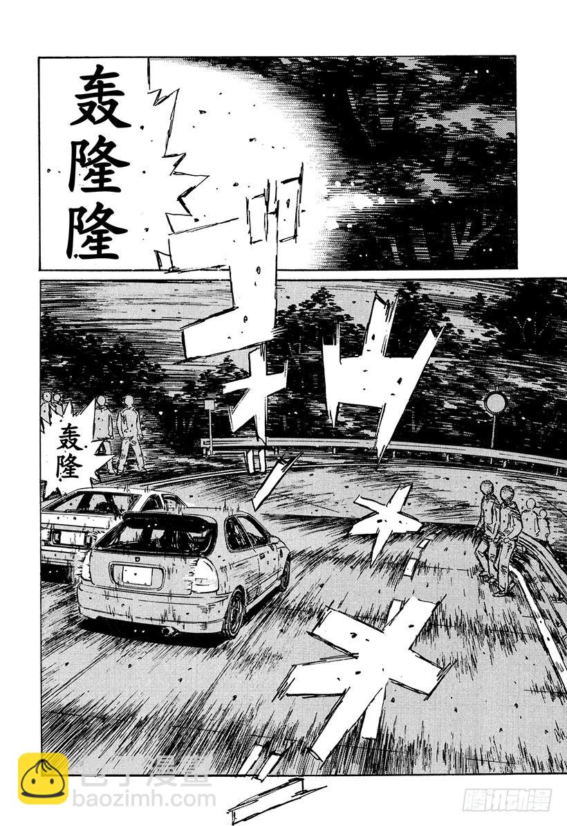 Vol.220 另外一个建议（后4