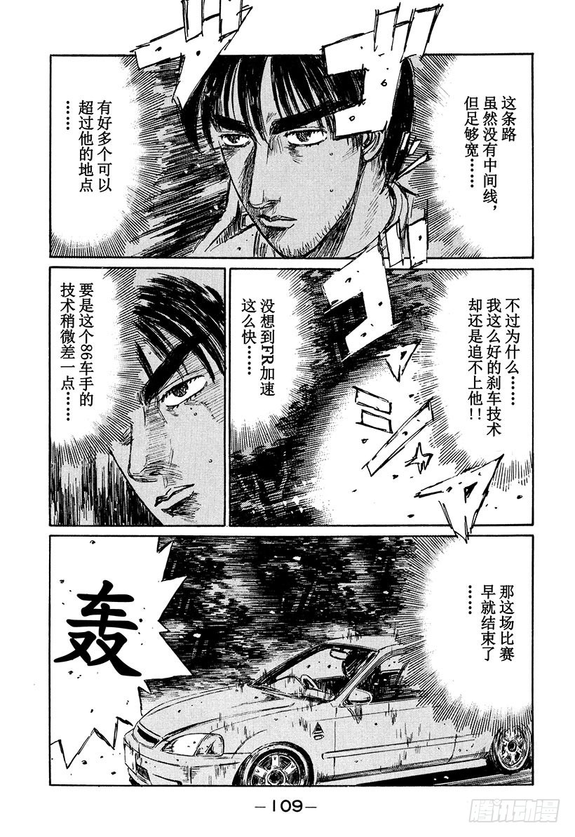 Vol.220 另外一个建议（后7