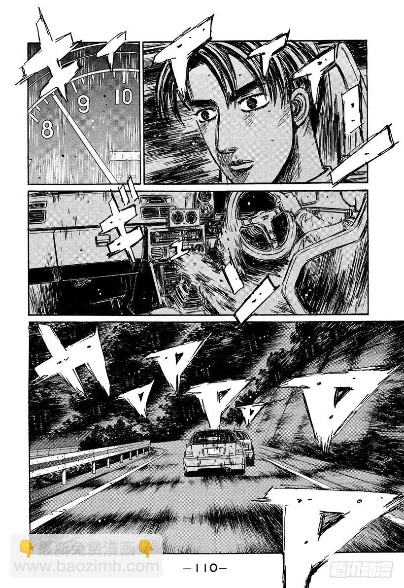 Vol.220 另外一个建议（后8