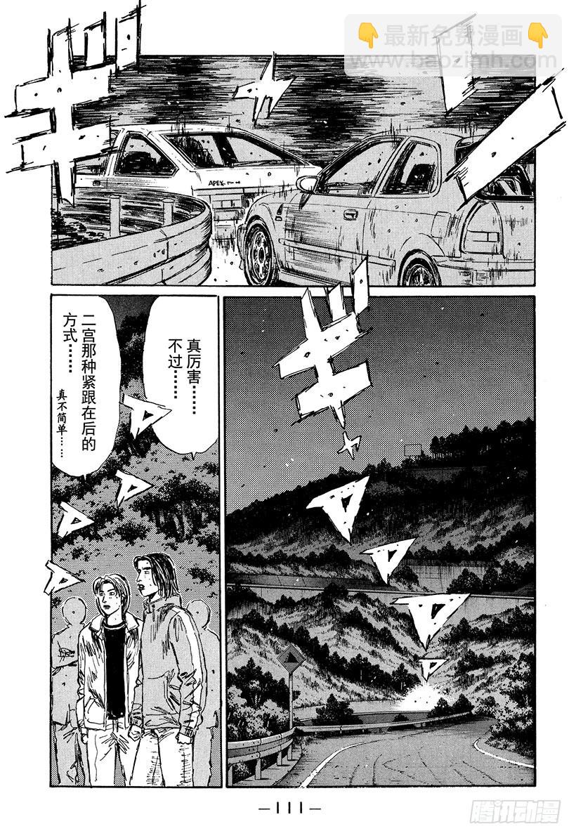 Vol.220 另外一个建议（后9
