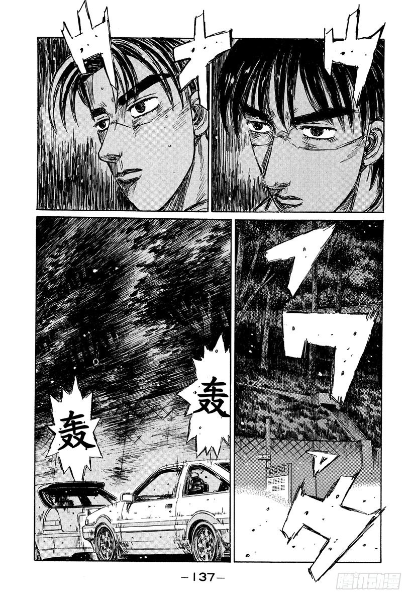 Vol.222 进攻！拓海！！7