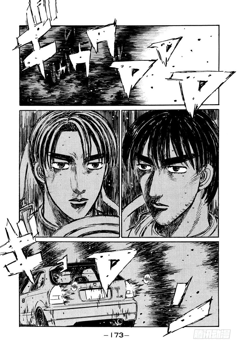 Vol.225 反攻的信号0