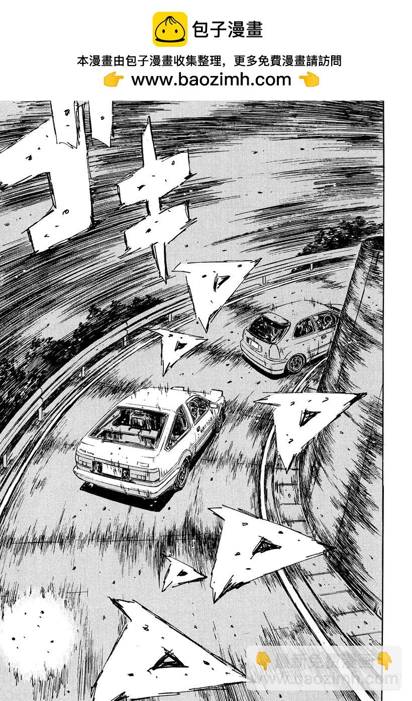 Vol.225 反攻的信号12
