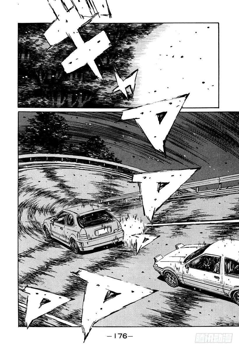 Vol.225 反攻的信号3