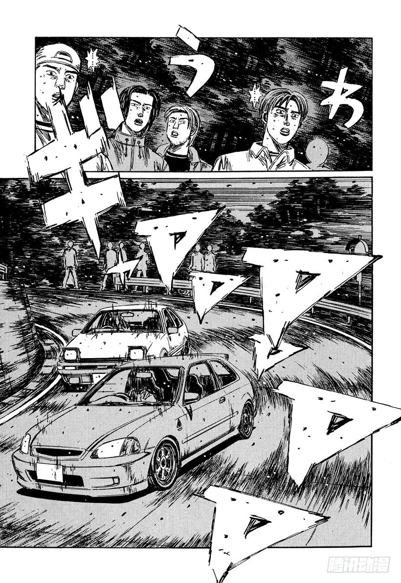 Vol.225 反攻的信号4