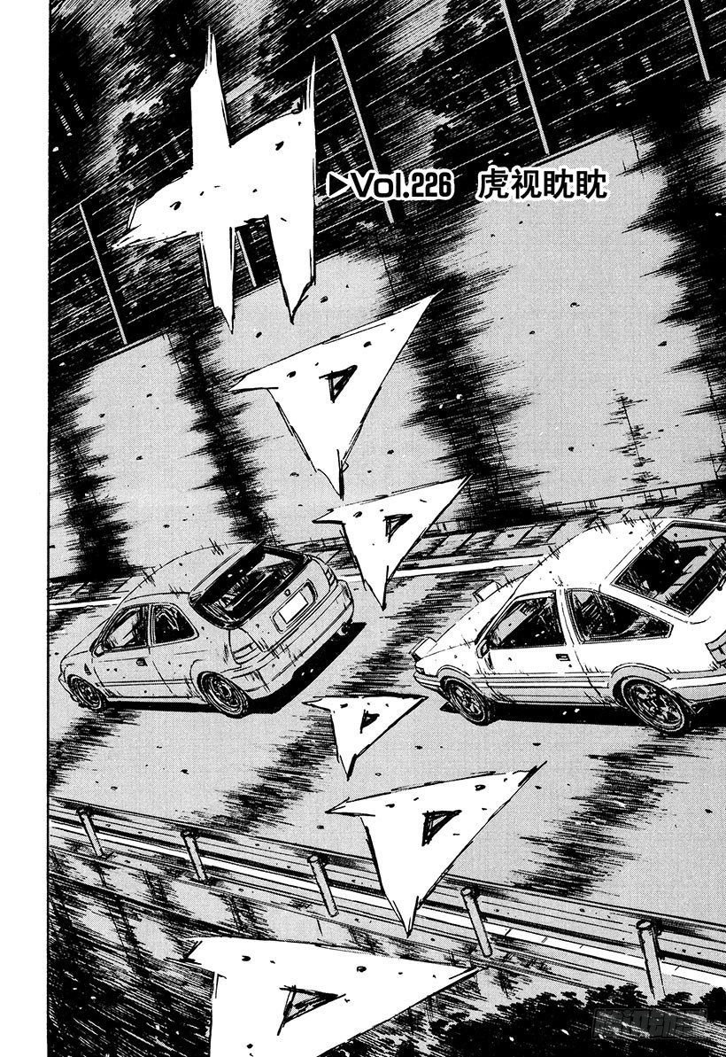 Vol.226 虎视眈眈0