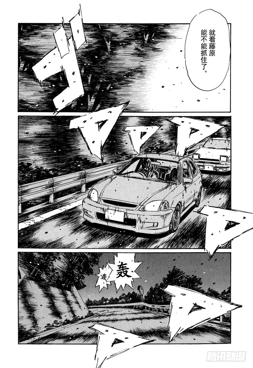 Vol.226 虎视眈眈12