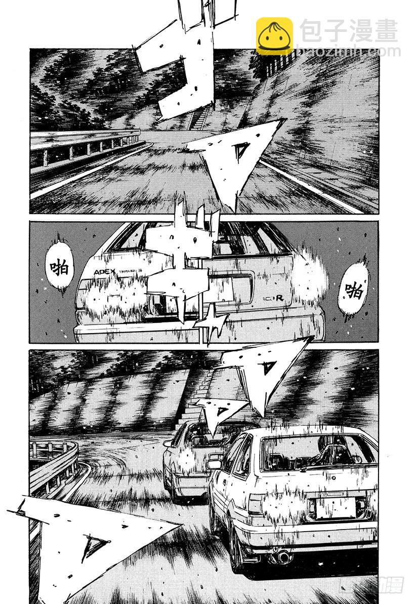 Vol.226 虎视眈眈2