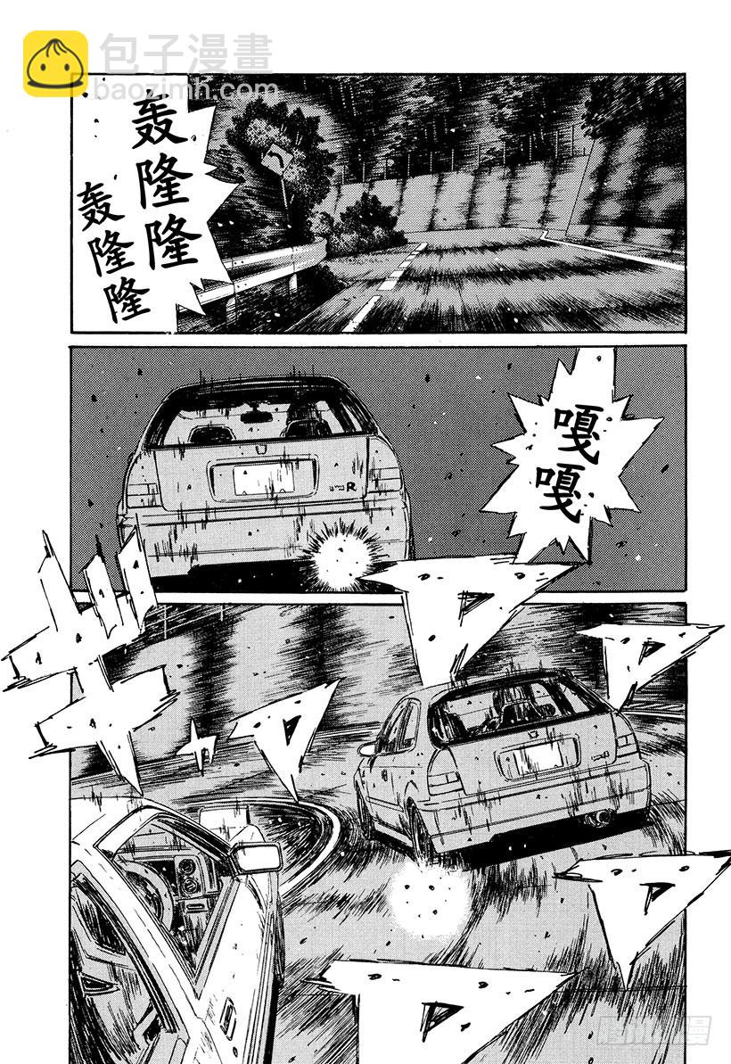 Vol.226 虎视眈眈7