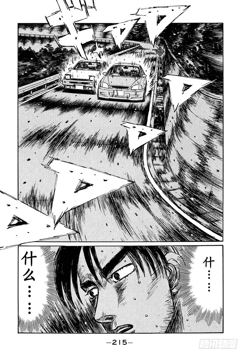 Vol.227 突破口10