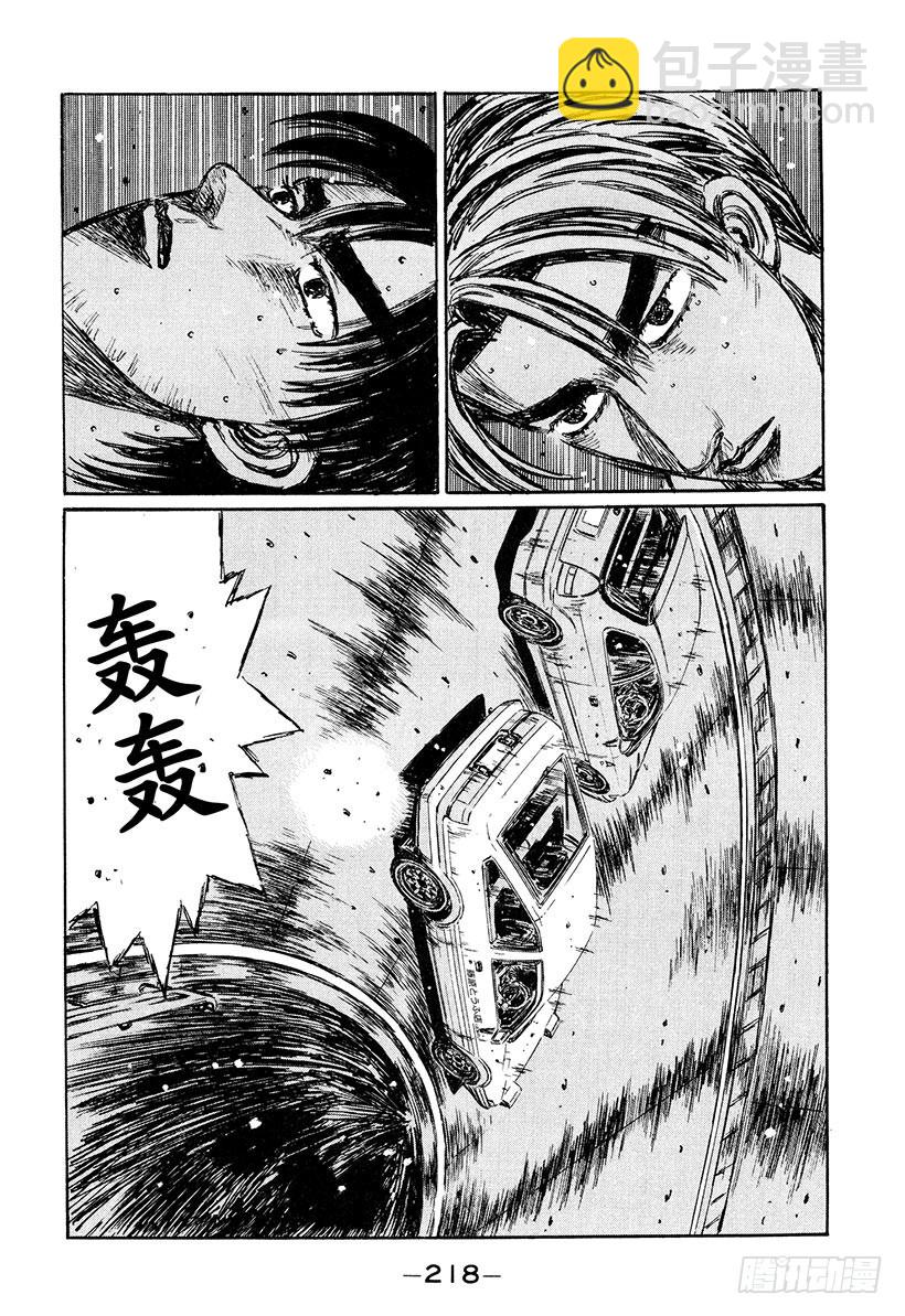 Vol.227 突破口13