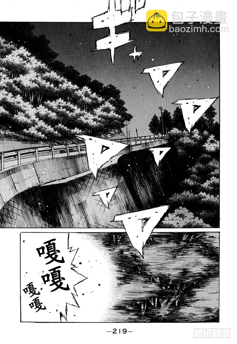 Vol.227 突破口14