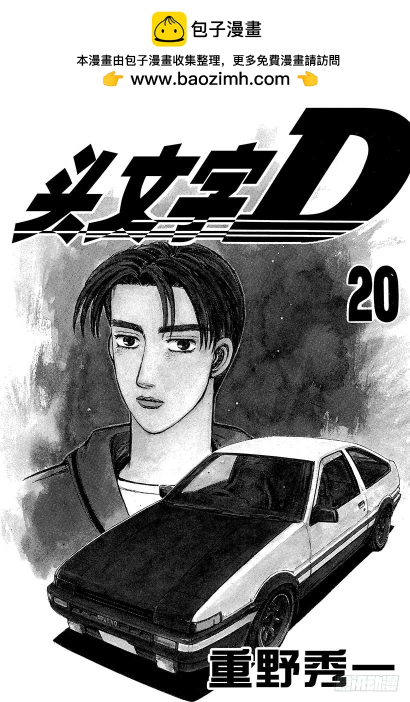 Vol.228 开FF Turb1