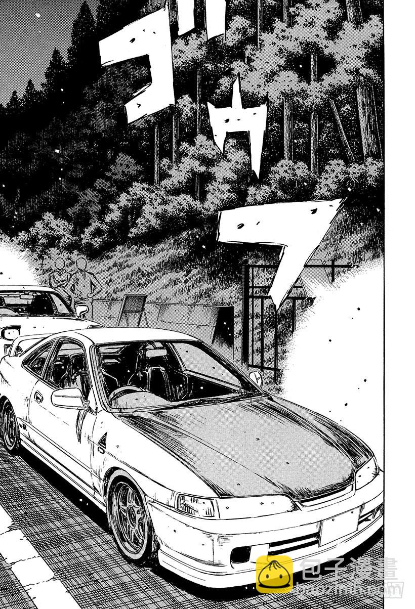 Vol.228 开FF Turb11