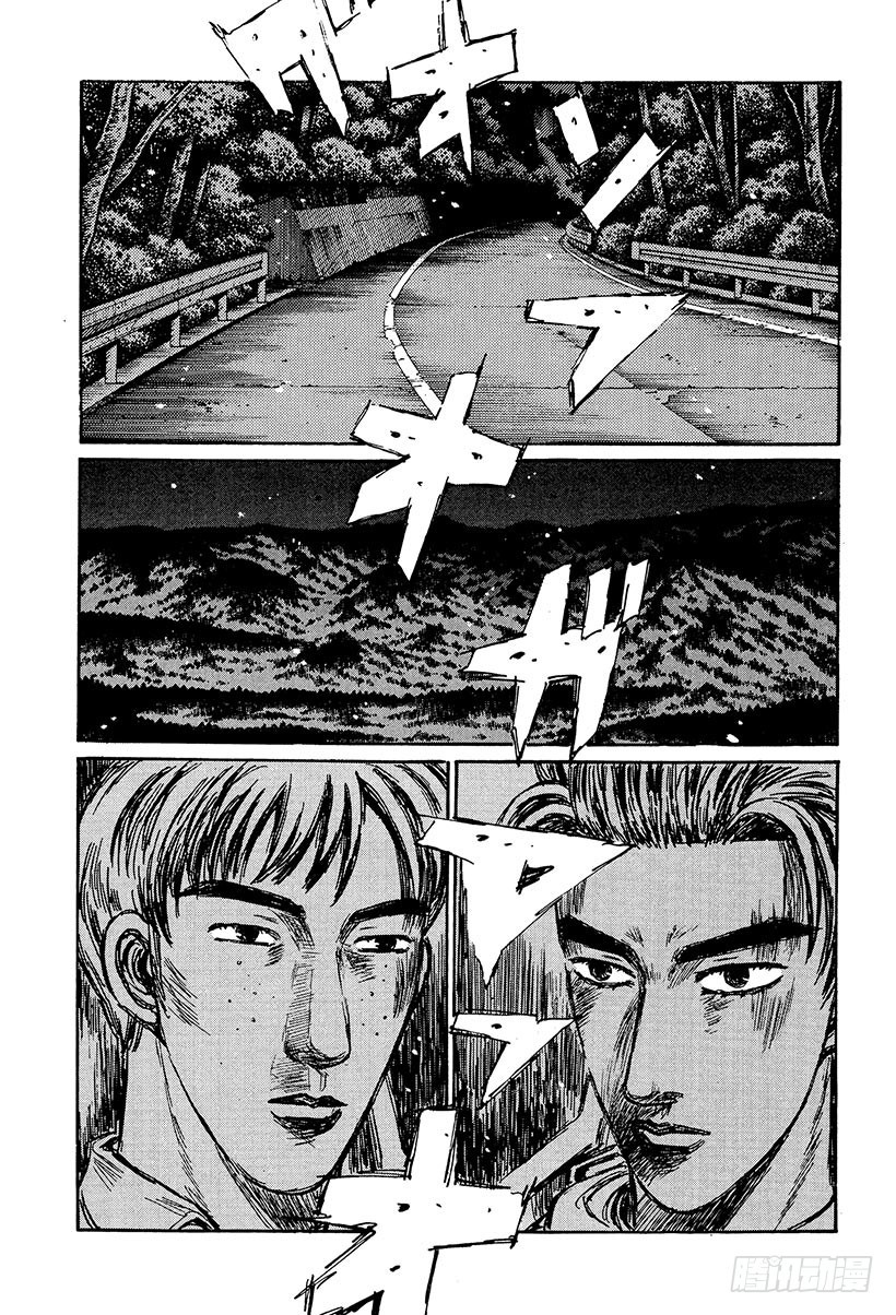 Vol.228 开FF Turb15
