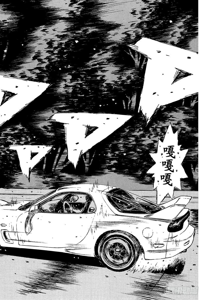 Vol.228 开FF Turb16