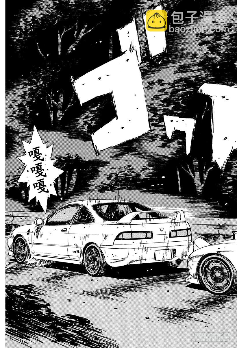 Vol.228 开FF Turb17