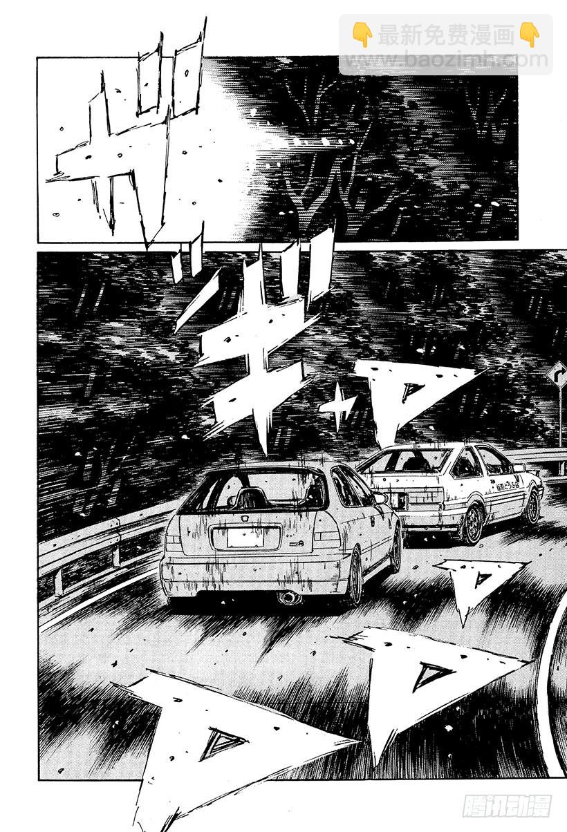 Vol.228 开FF Turb4