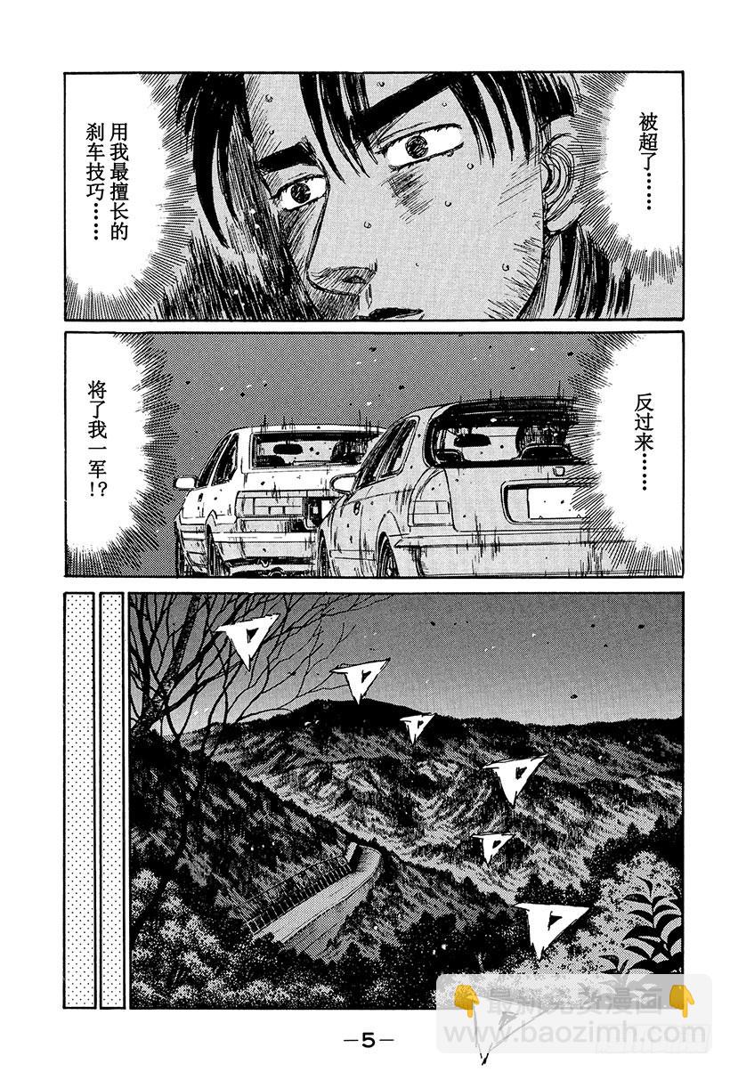 Vol.228 开FF Turb5