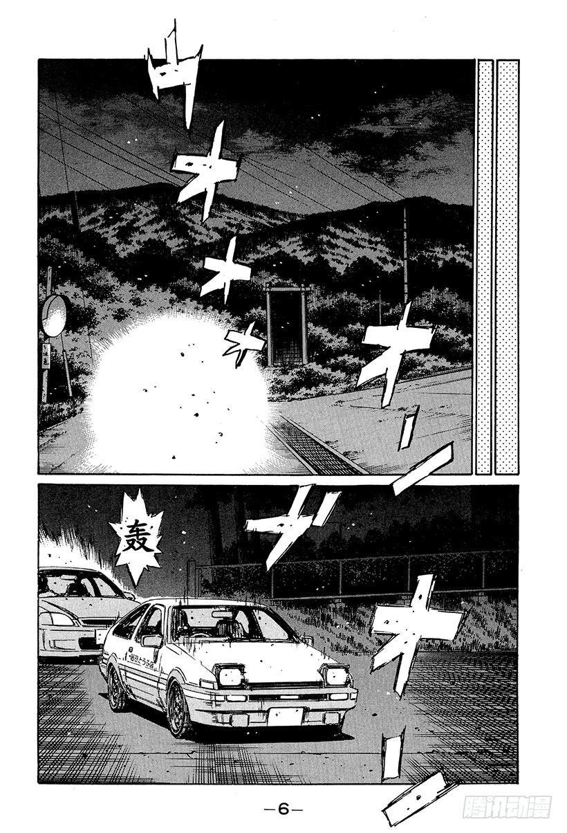 Vol.228 开FF Turb6