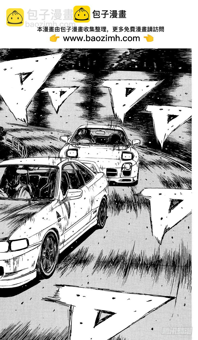 Vol.229 速战速决1