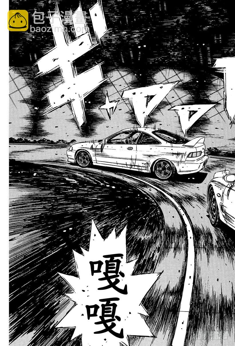 Vol.230 速战速决（后篇）2