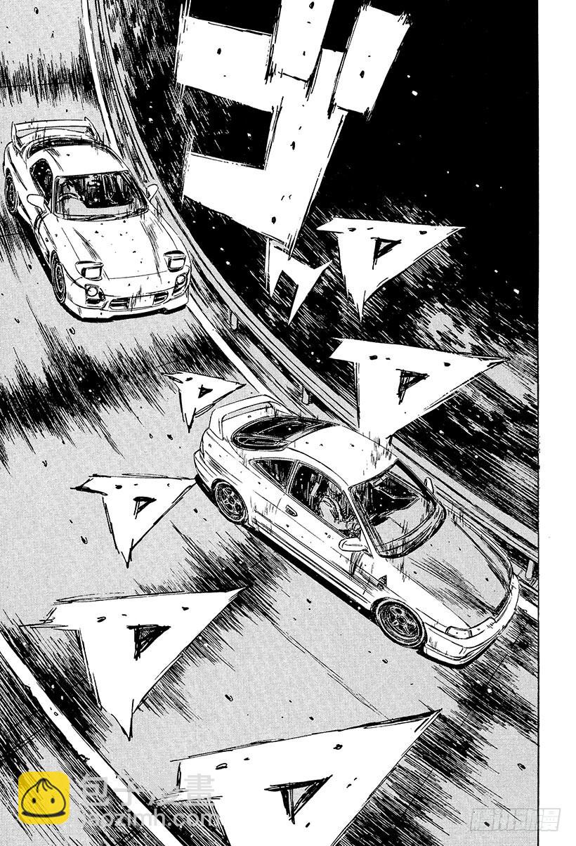 Vol.230 速战速决（后篇）8