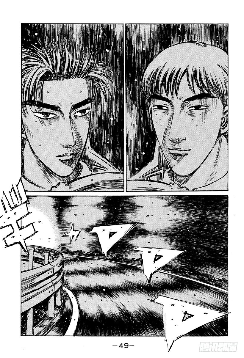 Vol.231 掉入陷阱的启介0