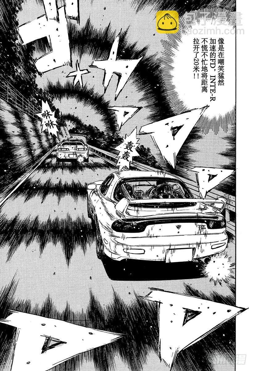 Vol.231 掉入陷阱的启介10