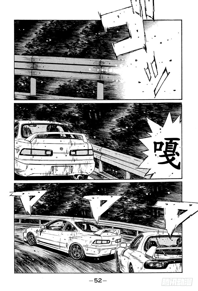 Vol.231 掉入陷阱的启介3